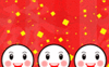 Ԫ����ף�����Ŵ�ȫ