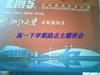 ���д�����ѧ������ppt�μ�(��ѧ��������35ҳ)