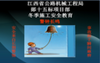 һ�꼶Сѧ��������ȫ����ppt�μ�