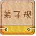 ���ӹ���̶�����app