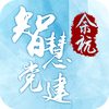 �ǻ۵����ֻ��ͻ���