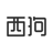 ����ȫ��(�������Ϲ���ƽ̨)app