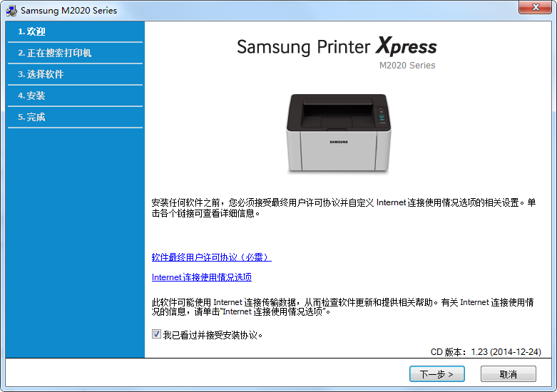 Настройки принтера самсунг. Принтер Samsung m2020 Series. Принтер Xpress m2020. Самсунг 2020 принтер. Samsung ml 2020.