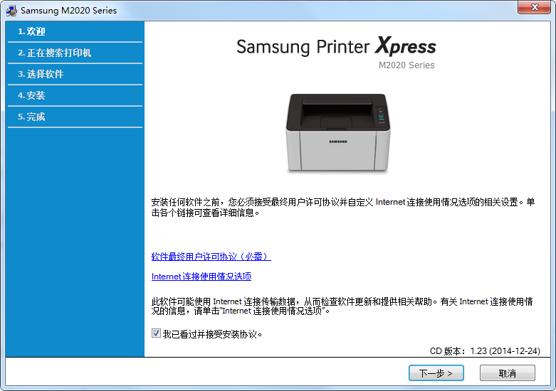 Код принтера. Принтер Samsung m2020 Series. Самсунг принтер m2020w пароль. Принтер Samsung m2020 Pin код. Самсунг принтер модель XS 2020.