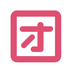 ��΢��app��׿�ֻ���