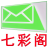 �߲ʸ��ŷ��ӡ