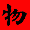 �������(��Ʒ����ƽ̨)app
