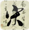 �δ��������ֻ���app