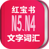 N5N4챦