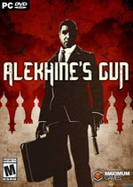 ǹ Alekhine's Gun