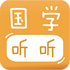 ������ѧ����appV1.0 ��׿��