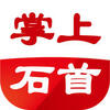 ����ʯ�׹ٷ�app