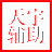��������4����ɵ��ʽˢͼ����