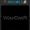 ħ�޵�ͼ:ĩ������1.3