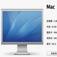 OS X 10.11.4 Beta 7
