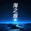 ħ�޵�ͼ:��֮��v3.92