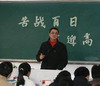 �߿����һ���춯Ա������ppt�μ�(��112ҳ)