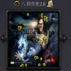 ħ�޵�ͼ:�˲���˵2.65
