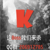 ħ�޵�ͼ:��Boss������ɱ