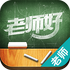 ��ʦ�ý�ʦ��appV2.8.0 �ٷ���׿��