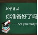 ��ϧʱ������ĩ������ppt�μ�