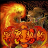 ħ�޵�ͼ:��ڤ����Լ1.4ǿ����(������Ӣ������)
