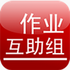 ��ҵ������app