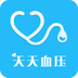 ����Ѫѹapp
