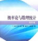 �㽭��ѧ������������ͳ�ƿμ�ppt