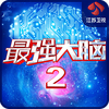 ��ǿ�������������ѵ��app