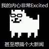 �ҵ����ĺ��޲����������