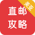 ����ֱ�ʹ���app