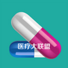 ҽ�ƴ�����(�ֻ���ҩ)app