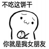 qq��Ҫ��Ҫ���ɶ�ͼ