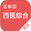 ҽ��԰ִҵҽʦapp