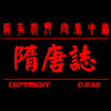 ħ�޵�ͼ:����Ӣ����1.23