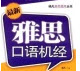 2016��3����˼����Ԥ�⼰���ٿ����