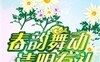 ʱ�д����������������ģ���ز�(��ů��������ʵ��)