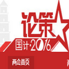 2016������Ҫ����ѧϰ�μ�pptģ��