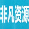 �Ƿ���Դ�������ֻ���
