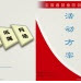 �ذ���ҵ315��߻�����