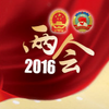 2016ȫ������������������ģ��