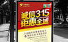 ����315���ŷ������溣��