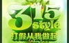 ��ϵ315����ж�����