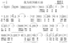 ��Ϊ�����ʯ�ͼ���