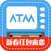 �¿ڴ�ATM��׿��