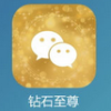 ΢����ʯ����࿪һ��ת��