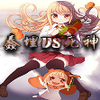 ħ�޵�ͼ:����vs����1.3