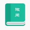΢��(��ѡ��Ѷ�Ķ�)app