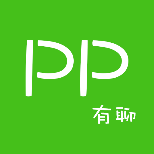 PP°(δ)v1.0׿